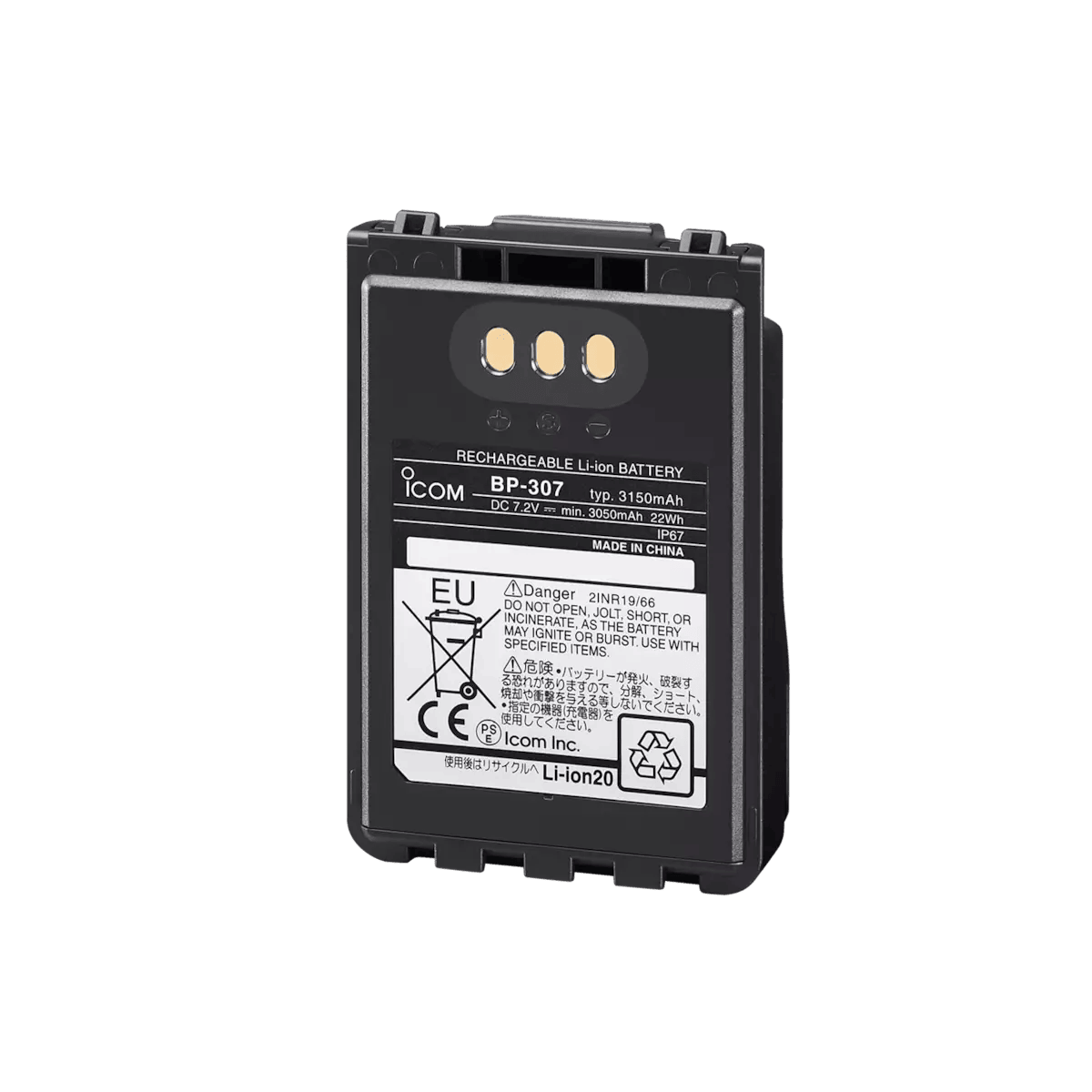 Icom ID-52A PLUS - 60th Anniversary Limited Edition - GPS Central